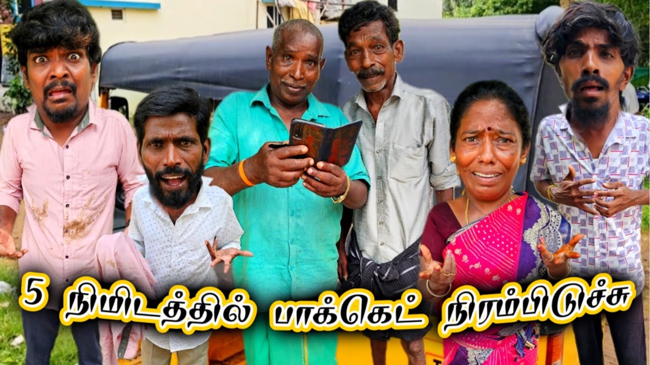 பிளான் போட்டு பணம் சம்பாதிக்கும் இரண்டு அறிவாளிகள் | Fun Torture