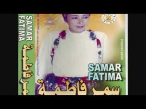 Fatima Samar - Mchi Chtabne Wamane