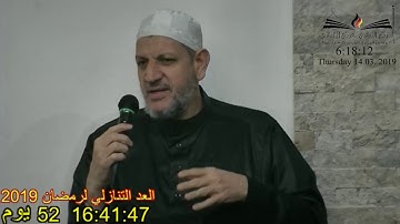 خاطرة الفجر سورة طه 15 الحمد لله الذي جعل لنا قيامة