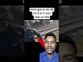 ट्रेन ट्रक से टकराई #shorts #viral #youtubeshorts #viralshorts