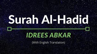 Surah Al-Hadid - Idrees Abkar | English Translation