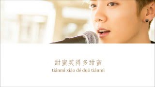 Lyrics LUHAN - TIAN MI MI (甜蜜蜜) [Pinyin/Chinese] COLOR CODED