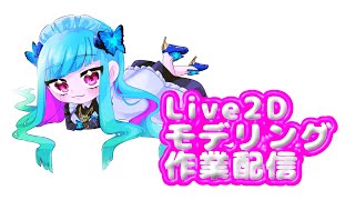 鈴木まる子🦋🌙新人VTuberの配信のサムネイル画像