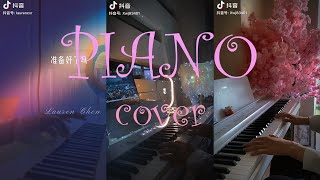 The best Piano Covers Douyin in 2021