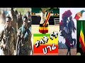 ታላቅ ናት ሀገሬ አጭር ግጥም ኢትዮጵያ