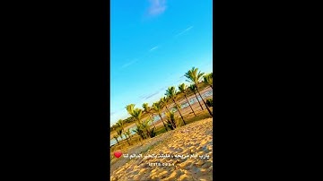 قرآن كريم بصوت القارئ عبدالرحمن مسعد  | حالات واتس اب دينية - سورة السجدة