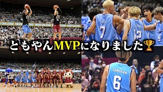 【バスケ】ともやんDREAMGAMEでMVP。そんなことより試合前の楽屋がおもしろすぎた。😂 screenshot 5