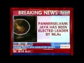 Jayalalithaa Elected AIADMK Legislative Party Leader