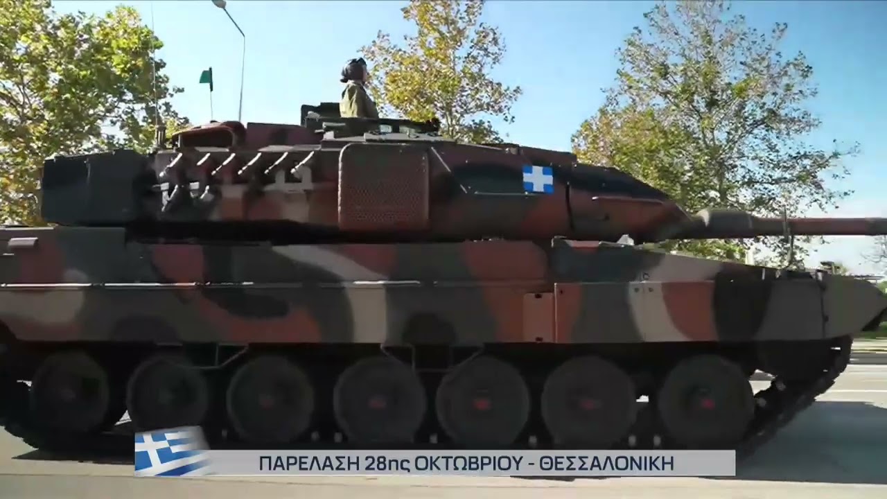Στρατιωτική Παρέλαση της 28ης Οκτωβρίου 2025