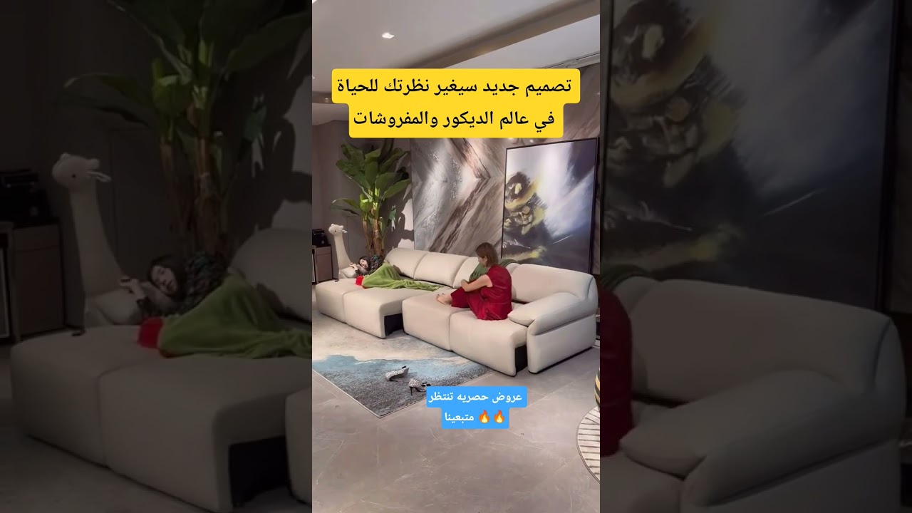 canapé modern click lack lux 