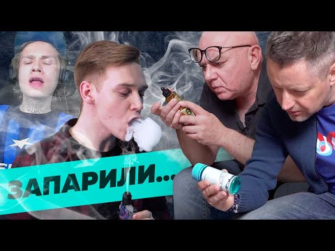 Вейпы, айкос, снюс: хуже или лучше сигарет? / Редакция