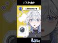 バスタオル何日で洗う？ #shorts