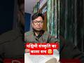 WESTERN CULTURE ki kamiyan| Indian Cultures are best|Live highlight #westernculture #upsc #education