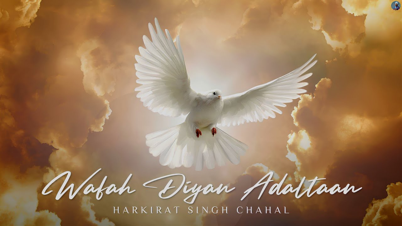 Wafah Diyan Adaltaan (Official Audio) - Harkirat Singh Chahal || Mithu || Latest Punjabi Song 2023