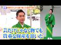 23歳・彩青、故・橋幸夫さんから受け継いだ緑の着物で登場「芸だけじゃなくて物でも貴重な財産を頂いた」 『富岡八幡宮例大祭歌唱ステージ』
