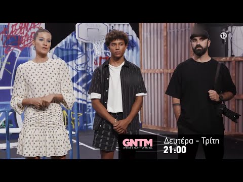 GNTM 4 | trailer 14ου επεισοδίου - Δευτέρα 25.10.2021