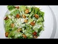 Աղցան Կեսար - Caesar Salad Recipe - Heghineh Cooking Show in Armenian