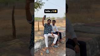 Selfie gone wrong 🤳📸🤣 #shorts #comedy #reels #likes #trending #youtube #selfie #viral #funny
