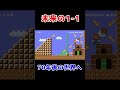 もしも1-1が70年後だったら...