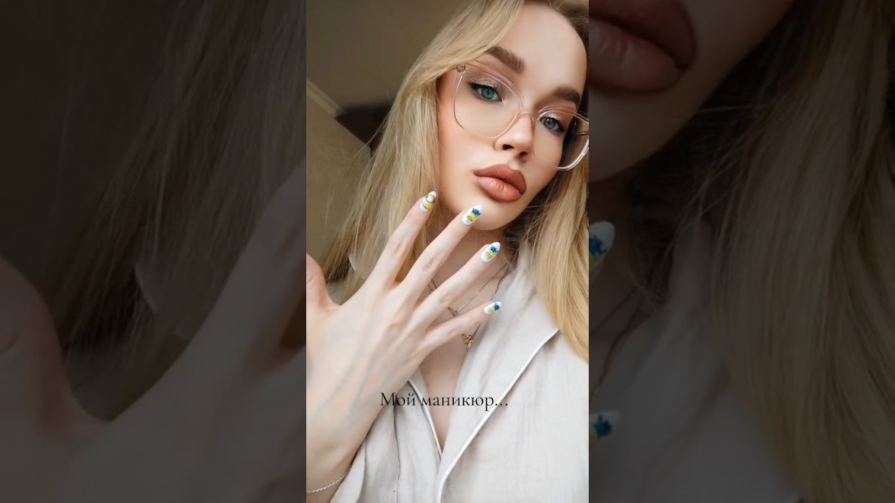 Живу эту жизнь 