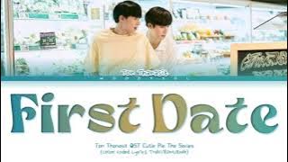 Ton Thanasit - First Date Ost.นิ่งเฮียก็หาว่าซื่อ Cutie Pie Series Lyrics Thai/Rom/Eng