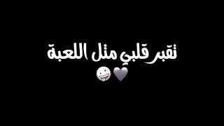 حالات واتس اب مع اغنية يلا يا ورد جمعو بعض❤