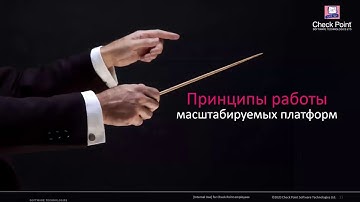 Maestro - Автоматизированная масштабируемая платформа абсолютно для всех