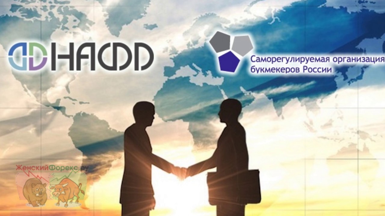 Регулятор НАФД. Особенности