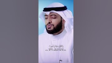 آيات السكينة || أحمد النفيس