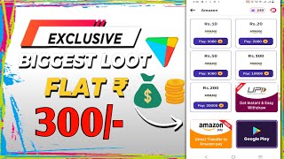 Biggest Bug Earn 50rs | Amazon Gift Card Earning App | Free Amazon gift card codes