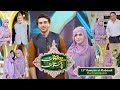 Ya Muhammad Noor E Mujassam | YASHFEEN AJMAL SHAIKH With Her Group | Ramzan Pakistan 2024 | DAY 15