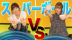 日笠 日高のお日様ぐみ Youtube