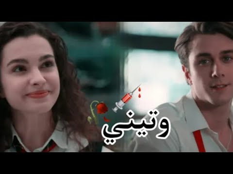امجد جمعة مهضومة حلوة ومغرورة دوروك واسيا مسلسل اخوتي