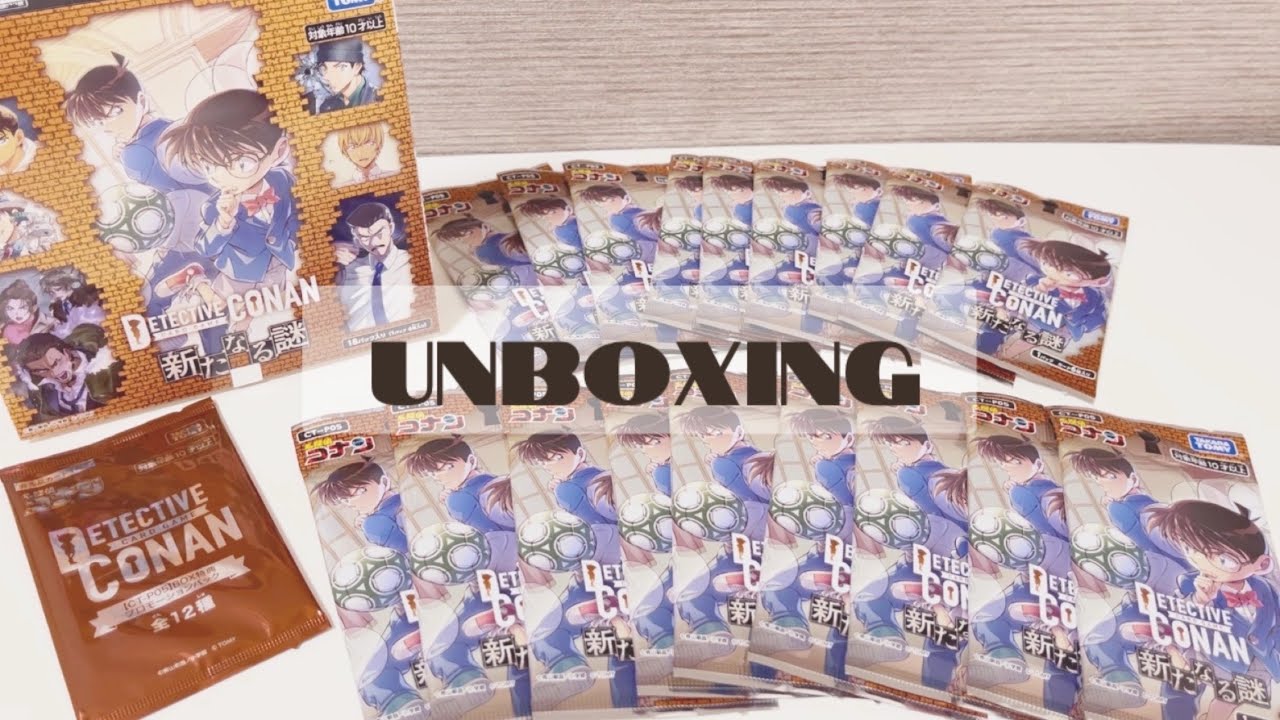 ‎ܰ   開封動画   ܱ 名探偵コナンカード┊︎新たなる謎1BOX開封ˎˊ˗  今回のカードも最高🕊️🤍