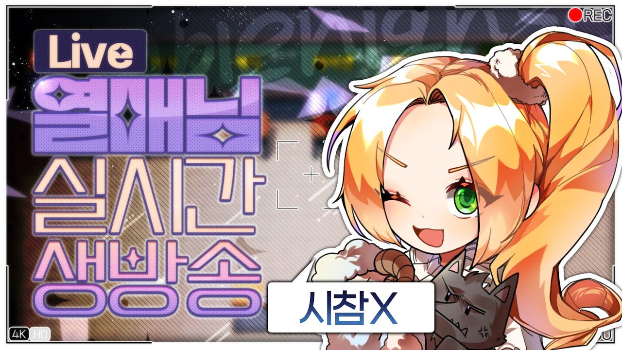 제비뽑기로 결정되는 나의 운명 (리부트 하드모드)