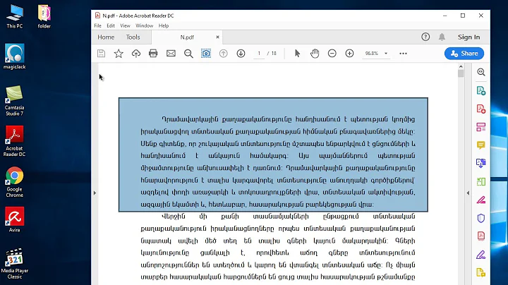 How to take SnapShot of PDF File