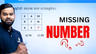 Missing Number || IQ for all || Ishwor Adhikari || etutor Class #nasu #kharidaar