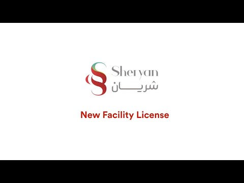 Sheryan | New Facility License