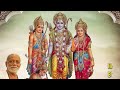 Hare Rama Rama Ram Morari Bapu Bhajan - Mantra - Mp3 Song