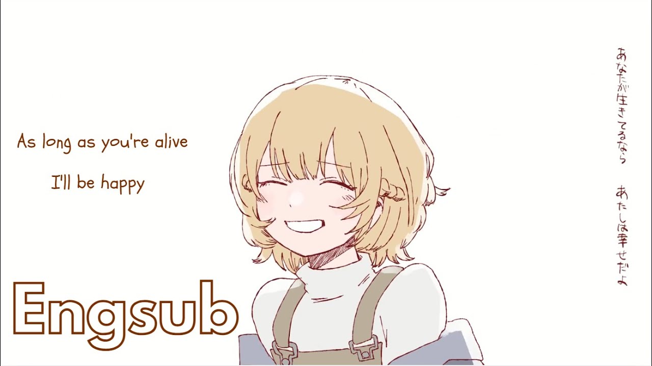 [Eng Subs] Everything / Iyowa feat. Kasukabe tsumugi