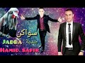 سواكن حيروه الجدبة  