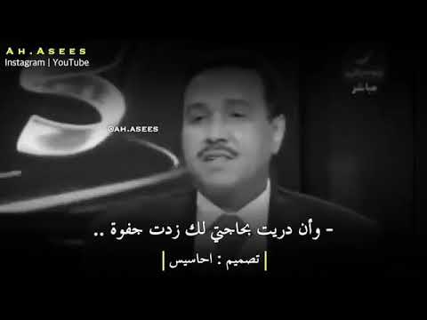 اذا حبيتك أكثر زدت قسوة محمد عبده السعوديه