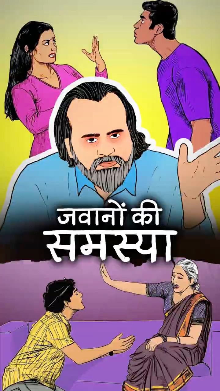 जवानों की समस्या || आचार्य प्रशांत