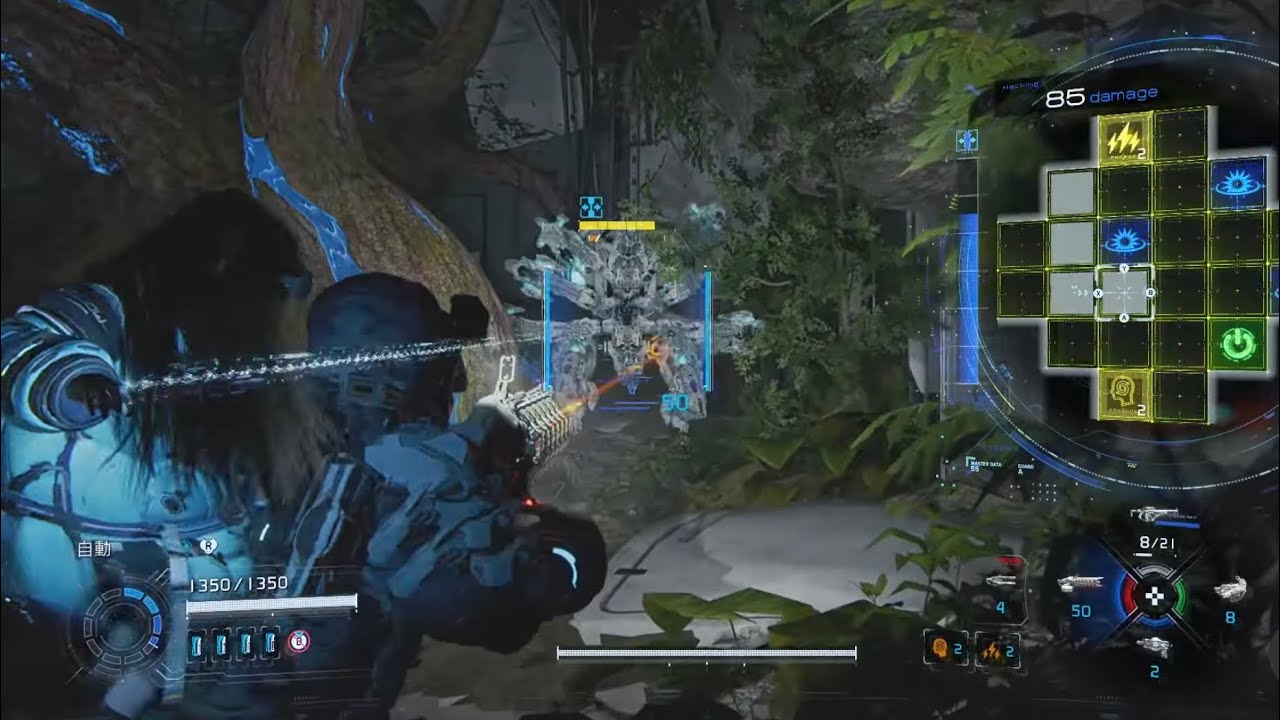 【直播】人機迷惘 PRAGMATA