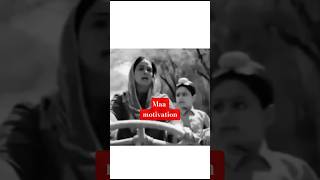 maa motivation short video 📸📸 #maamotivation #pwalakhpandey #exam#hsexam