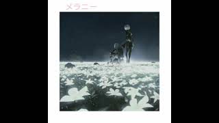 異形ノ末路 (End Of The Unknown Reinvented) - メラニー [NieR: Automata (Reinvented)]