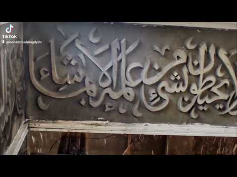 النحت على الاسمنت اقوى شغل