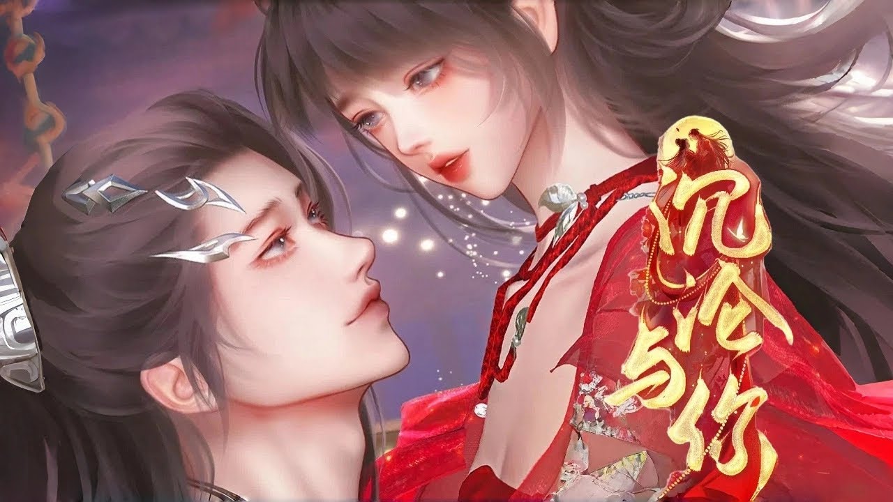 【沉沦与你】嚣张千金vs纨绔少爷！被迫成亲前，他竟说暗恋我多年？亲眼目睹夫君出轨！系统逼我带球跑。情敌凑齐，经典二选一，他该如何抉择？#漫剧 #漫剧热播 #二次元 #逆水寒 #甜宠 #甜寵 #漫剧热播