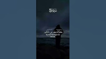#تلاوة #خاشعة # سورة نوح# للقارىء - ماهر المعيقلي # استمع ولك الآجر