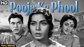 Pooja Ke Phool Full Movie | Mala Sinha Old Hindi Movie | Dharmendra | Old Classic Hindi Movie